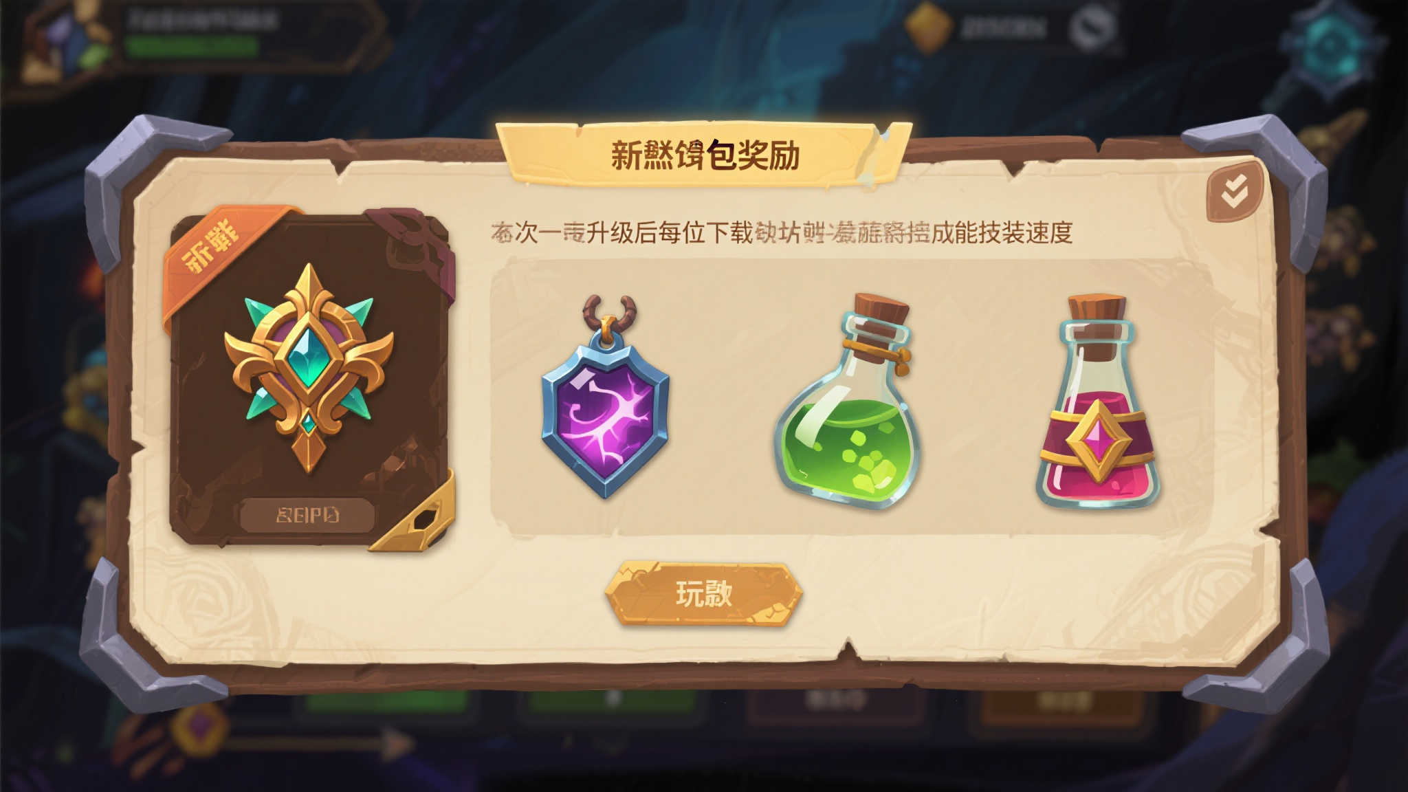 百家乐介绍