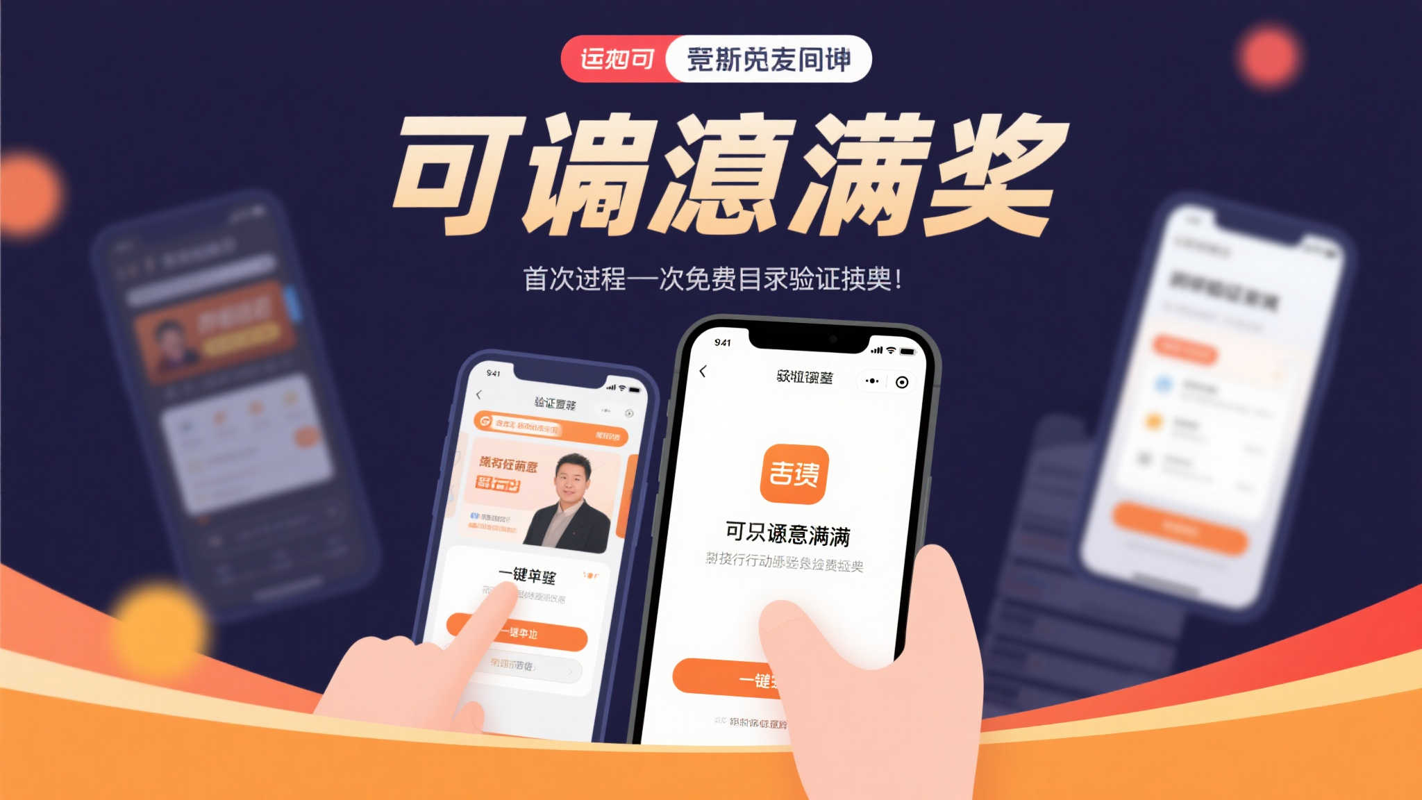 此外，还有不少网友反映，此次过程甚至免除