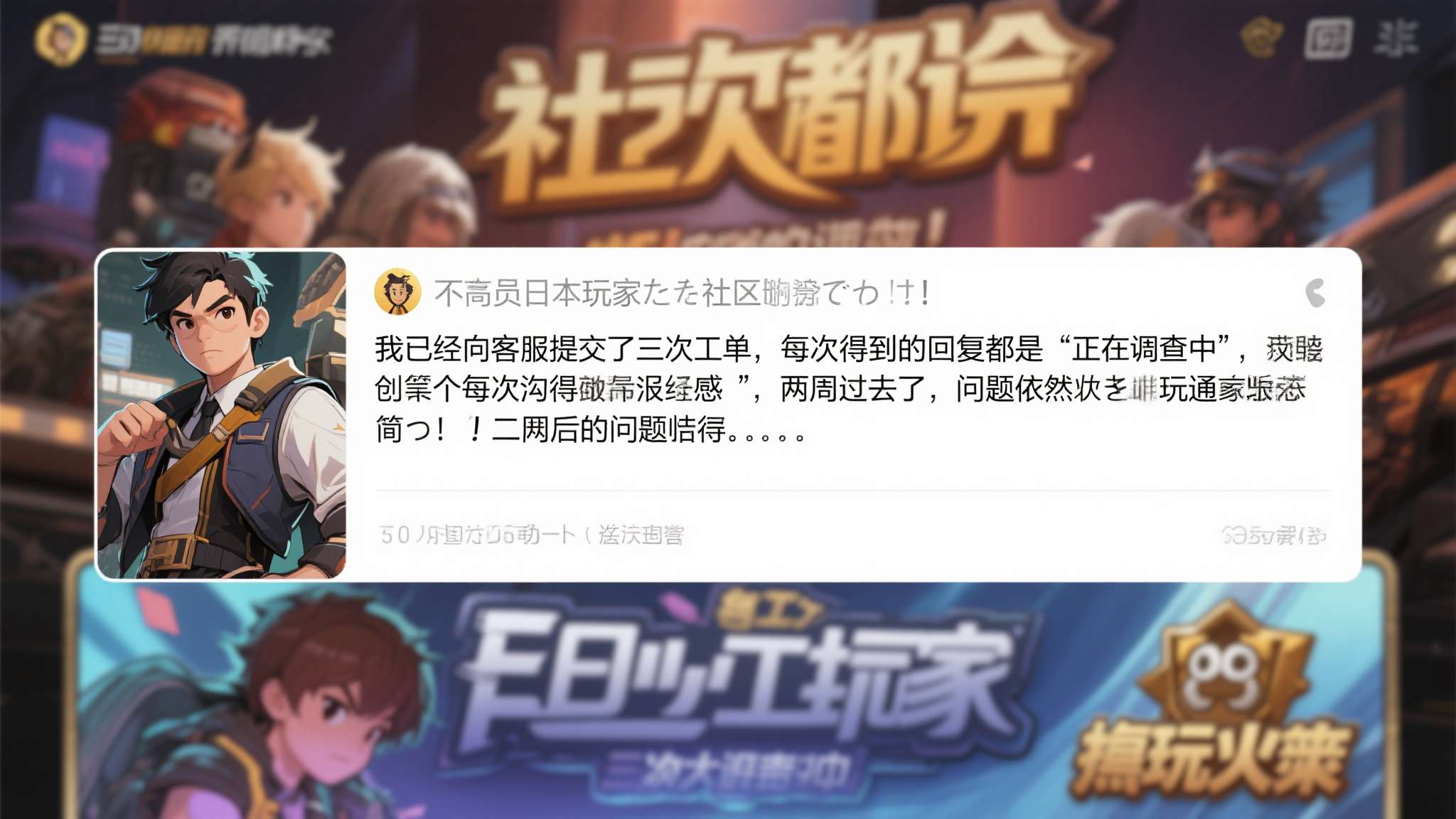 Xbox向下兼容故障持续两周! 新主机"中招"引玩家担忧 另一名日本玩家则在社区中写道: